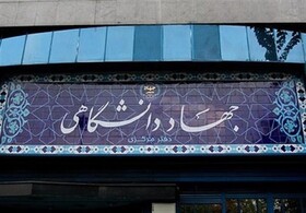 هدف از ایجاد سامانه جابیران ایجاد پویایی در بازار کار است