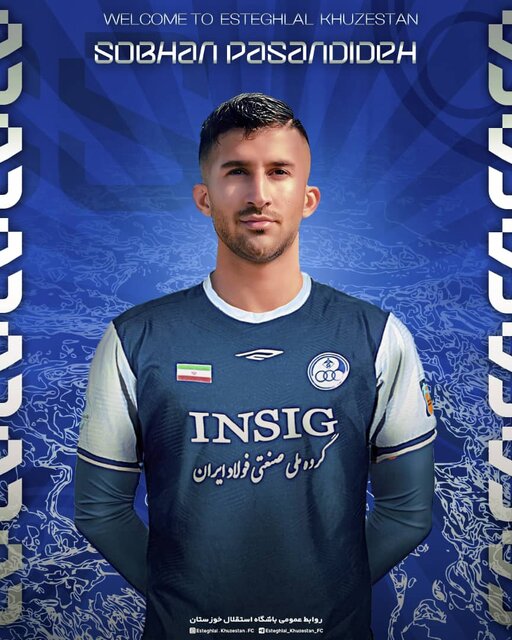خرید جدید استقلال خوزستان از هوادار آمد خرید جدید استقلال خوزستان از هوادار آمد