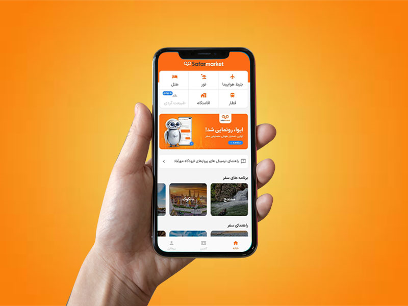 چگونه سفر مارکت ارزانترین بلیطهای هواپیما را ارائه میکند