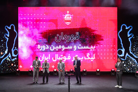 مراسم برترینهای فوتبال ایران