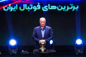 مراسم برترینهای فوتبال ایران