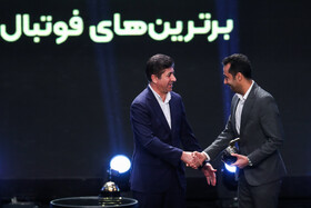 مراسم برترینهای فوتبال ایران