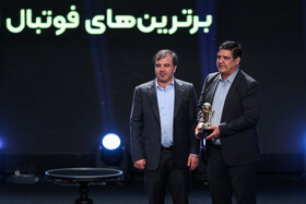 مراسم برترینهای فوتبال ایران