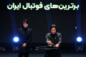 مراسم برترینهای فوتبال ایران