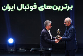 مراسم برترینهای فوتبال ایران