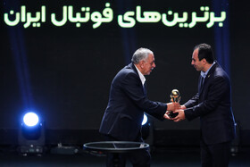 مراسم برترینهای فوتبال ایران