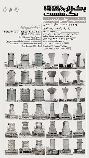 عکاسی از سازه‌هایی مطیع و صادق