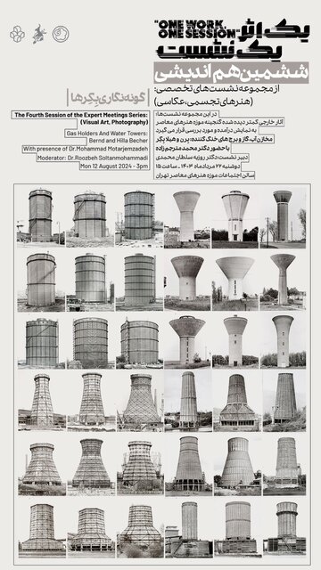 عکاسی از سازههایی مطیع و صادق