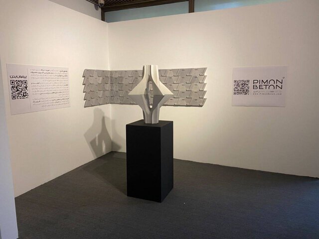 تعریف مرزهای جدید در فرهنگسرای نیاوران