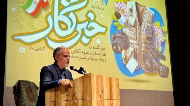 رسانهها در شناساندن ظرفیتهای کشور موثرند