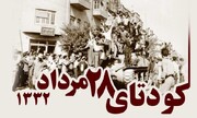 ابراهیم متقی: طولانی شدن هر نوع جنگ و رقابت دیپلماتیک ما را در وضعیت فرسایش قرار می‌دهد