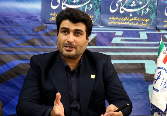 جهاد دانشگاهی برای تکمیل طرحهای دانش بنیان نیازمند حمایت است