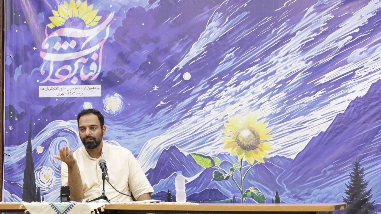 محدود شدن به عاشقانهسرایی، انحراف شعر امروز است!