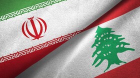 ایران: همواره در کنار لبنان خواهیم ماند