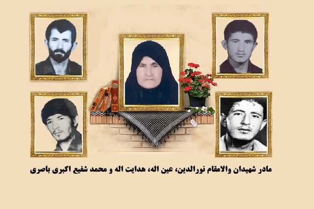مادر ۴ شهید دوران دفاع مقدس فارس آسمانی شد مادر ۴ شهید دوران دفاع مقدس فارس آسمانی شد