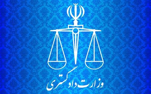 بیانیه معاونت حقوق بشر وزارت دادگستری در محکومیت حمله رژیم صهیونیستی به مدرسه التابعین بیانیه معاونت حقوق بشر وزارت دادگستری در محکومیت حمله رژیم صهیونیستی به مدرسه التابعین