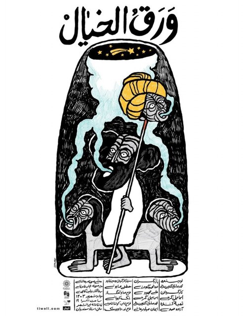 آزاده صمدی دوباره تهیهکننده شد