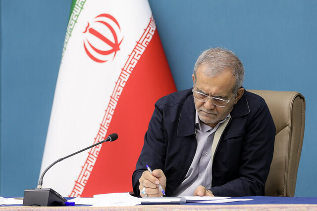 ابلاغ مصوبه دولت برای تسویه بدهی ایران به صندوق بینالمللی پول ابلاغ مصوبه دولت برای تسویه بدهی ایران به صندوق بینالمللی پول