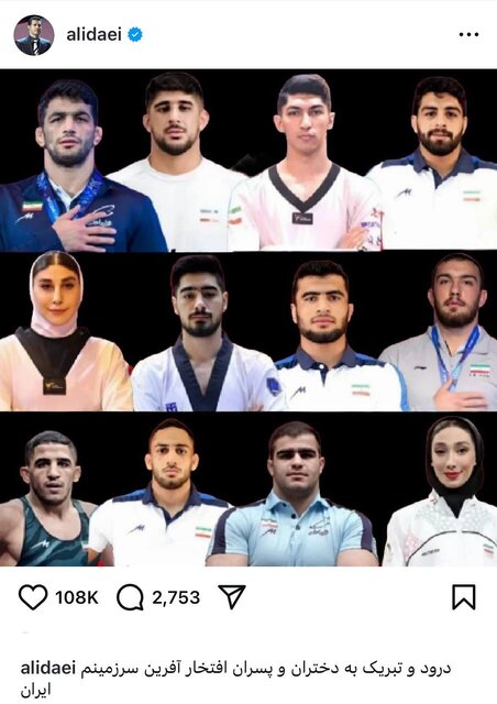 عکس/ پیام علی دایی برای مدالآوران المپیکی
