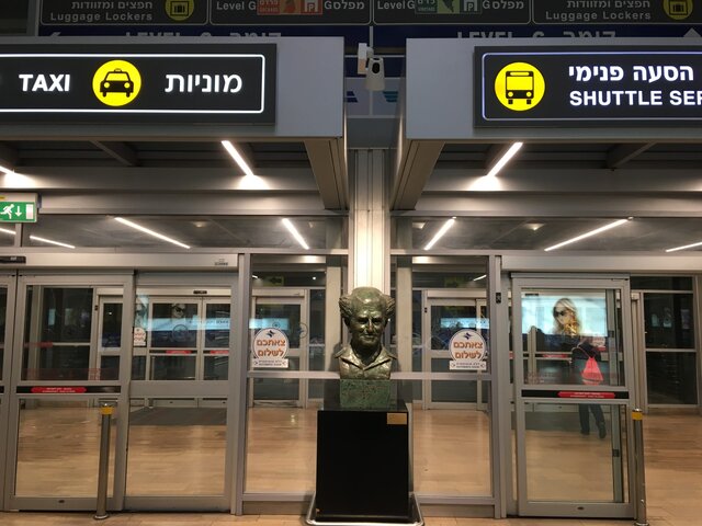 فرودگاه بن گوریون هاآرتص: اسرائیل خانه کاغذی شده و در آستانه فروپاشی است