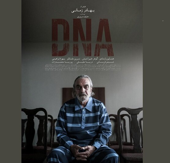همایون ارشادی، گوهر خیراندیش و نسرین مقانلو در «DNA» همایون ارشادی، گوهر خیراندیش و نسرین مقانلو در «DNA»