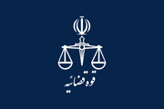 اجرای بیش از ۳۶۰ برنامه بزرگداشت هفته قوه قضاییه در استان تهران