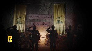 حزبالله از پایگاه زیرزمینی خود رونمایی کرد