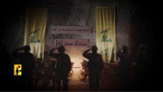 واکنش سفارت ایران در بیروت به رونمایی پایگاه زیرزمینی حزبالله لبنان واکنش سفارت ایران در بیروت به رونمایی پایگاه زیرزمینی حزبالله لبنان