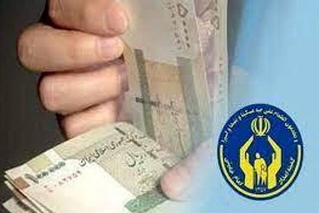 رفع فقر و محرومیت از اهداف کمیته امداد امام است رفع فقر و محرومیت از اهداف کمیته امداد امام است