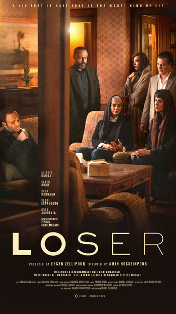 یک سریال پلیسی جایگزین «زخم کاری» میشود