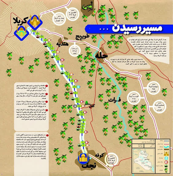 چرا اغلب زائران اربعین مرز مهران را برای تردد انتخاب می‌‍کنند؟‌