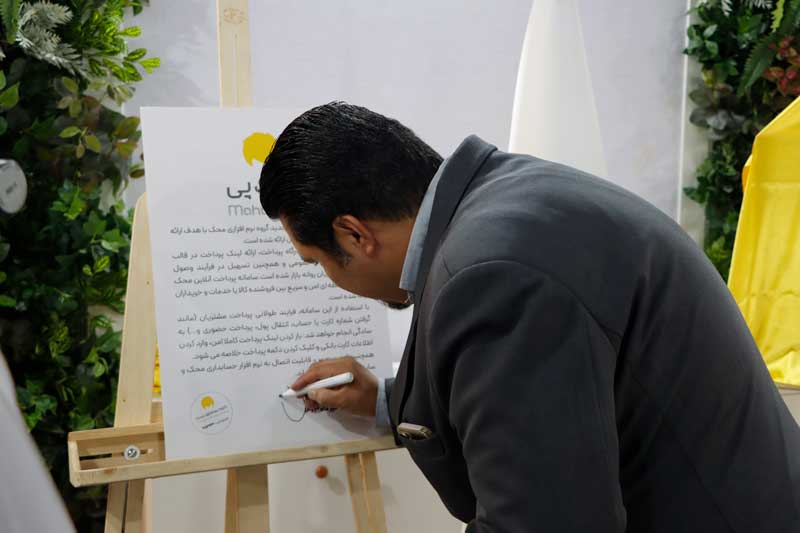 حضور گروه نرمافزاری محک در نمایشگاه الکامپ ۱۴۰۳ با دو محصول جدید