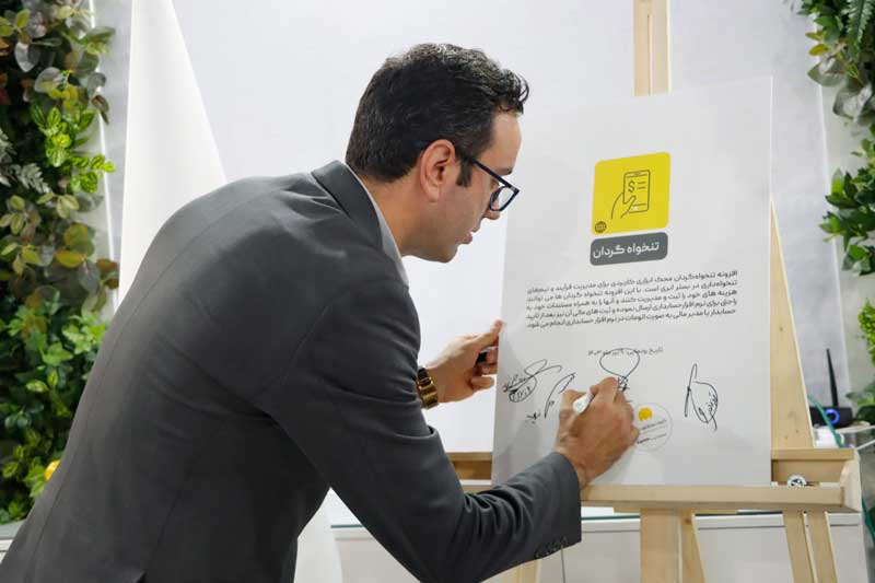 حضور گروه نرمافزاری محک در نمایشگاه الکامپ ۱۴۰۳ با دو محصول جدید