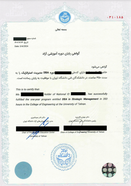 برگزاری دورههای تخصصی در مرکز آموزشهای عالی تخصصی دانشکدگان فنی دانشگاه تهران