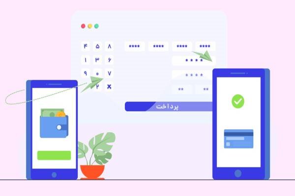 پرداخت آنلاین بدون دغدغه با درگاه پرداخت نوین پال