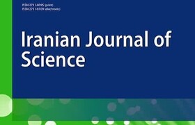  ارتقاء رتبه مجله علوم ایران دانشگاه شیراز از Q۳ به Q۲