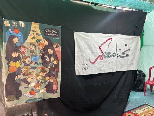 این موکب برای بچههاست؛ لطفا بزرگترها وارد نشوند!