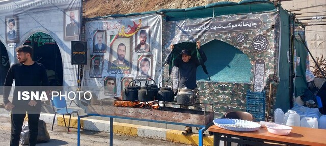 تمرچین کریدور فرهنگی از قفقاز تا آذربایجانغربی