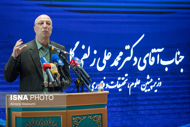 عکس آرشیوی است زلفیگل: بررسی شبه علم و غفلت از منافع ملی به عنوان مانعی برای پیشرفت مرجعیت علمی/هشدار نسبت به هدر رفت سرمایهها در دانشگاهها