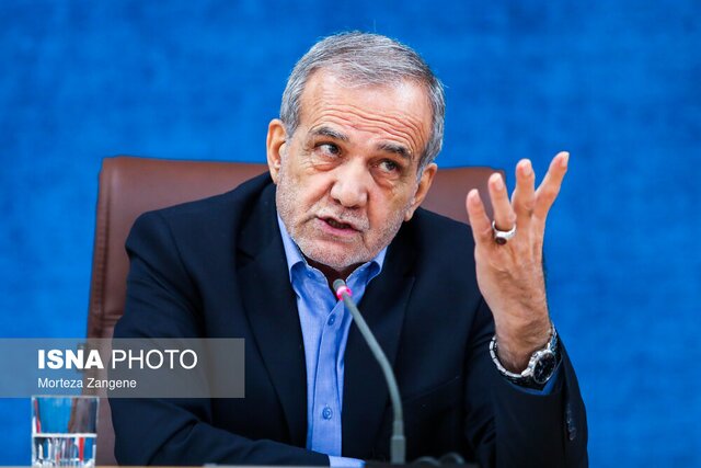 پزشکیان: در این دولت کسانی که بدون دلیل موجه بالا رفتهاند، پایین میآیند پزشکیان: در این دولت کسانی که بدون دلیل موجه بالا رفتهاند، پایین میآیند