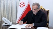 دستور پزشکیان برای بررسی ابعاد حادثه انفجار تانکر سوخت