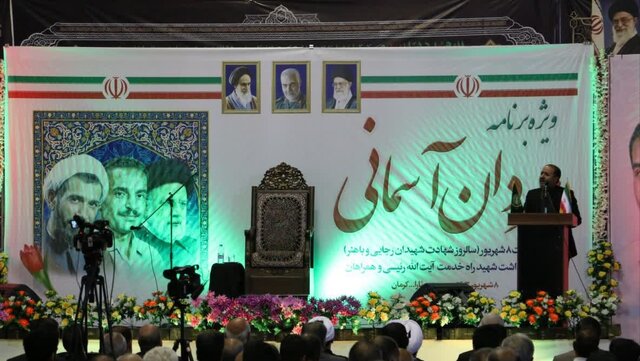 بزرگداشت شهیدان رجایی و باهنر در ویژه برنامه «مردان آسمانی»   بزرگداشت شهیدان رجایی و باهنر در ویژه برنامه «مردان آسمانی»