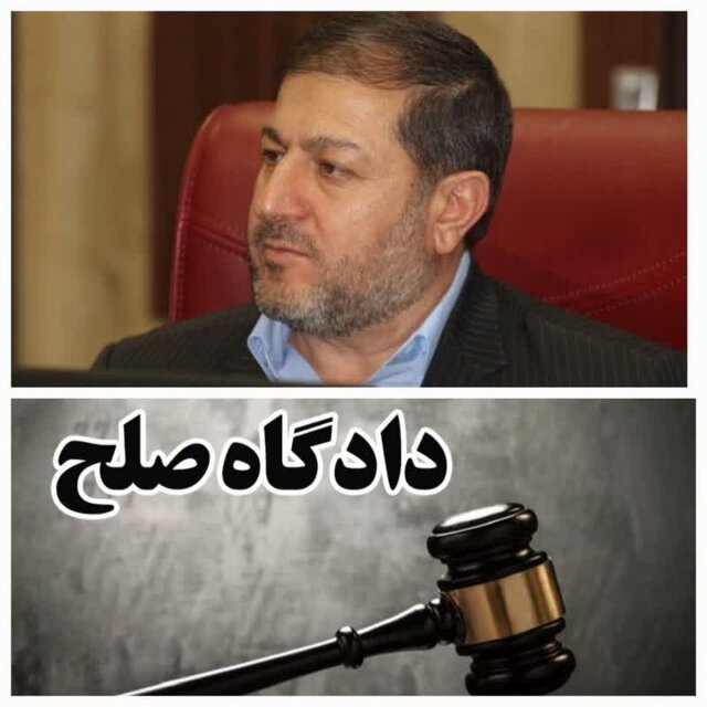 شروع به کار دادگاههای صلح در 5 شهرستان استان ایلام از امروز ۱۰ شهریور ماه شروع به کار دادگاههای صلح در 5 شهرستان استان ایلام از امروز ۱۰ شهریور ماه