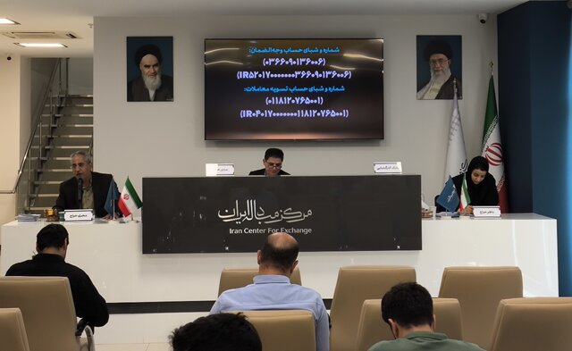 حراج شمش طلا فقط توسط مرکز مبادله انجام میشود/ بانک کارگشایی هیچگونه حراجی ندارد حراج شمش طلا فقط توسط مرکز مبادله انجام میشود/ بانک کارگشایی هیچگونه حراجی ندارد