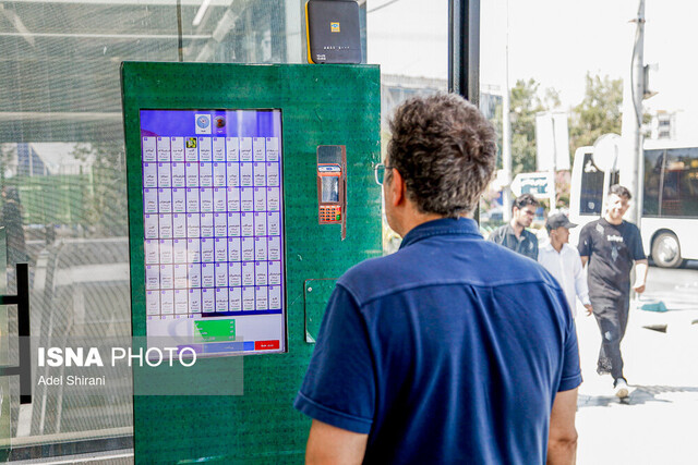 اولین دستگاه خودپرداز میوه و تره بار ایران; گامی جدید در شبکه توزیع میوه