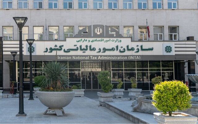 بخشودگی جرایم مالیاتی به مناسبت هفته دولت بخشودگی جرایم مالیاتی به مناسبت هفته دولت