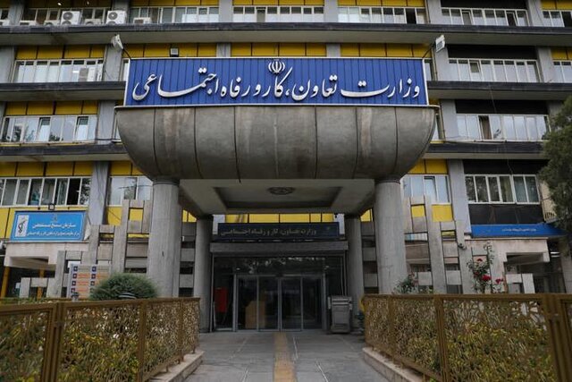 بیانیه وزارت رفاه اجتماعی در محکومیت حمله رژیم صهیونیستی به ساختمان صداوسیما بیانیه وزارت رفاه اجتماعی در محکومیت حمله رژیم صهیونیستی به ساختمان صداوسیما