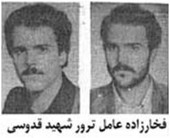 جنایت «محمود» در دادستانی