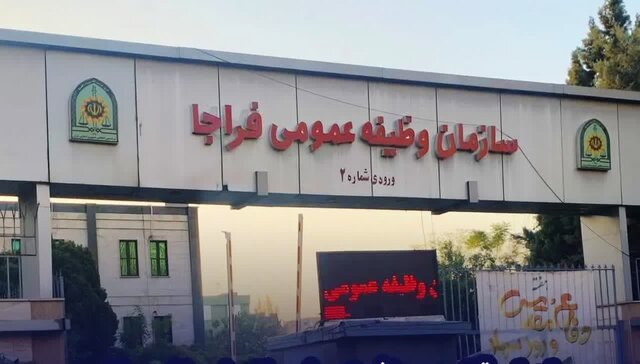 «عصبانیت دوباره اروپاییها از یک شخصیت»، «اشباع ۱۰ استان کشور» و «توصیههای اخلاقی یک سیاستمدار»