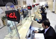 نحوه فعالیت بانک‌ها در تعطیلات ۴ روزه تهران؛ شعب کشیک فعال هستند